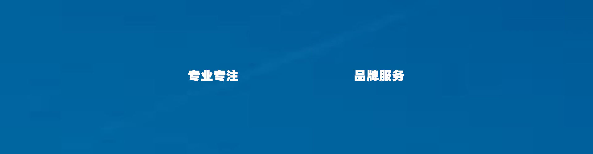 竞彩国际数据